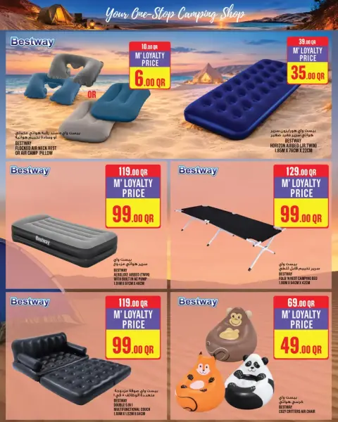 Monoprix Qatar offers from 15 to 27 October 2026 Camping Deals - Page 4
