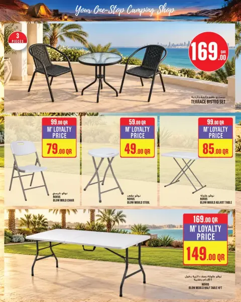 Monoprix Qatar offers from 15 to 27 October 2026 Camping Deals - Page 2