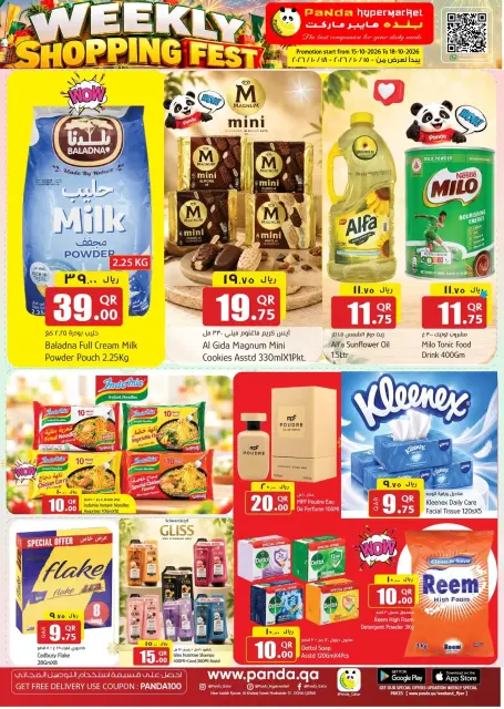 Panda Hypermarket Qatar offers from 15 to 18 October 2026 Weekly Shopping Fest - Page 2
