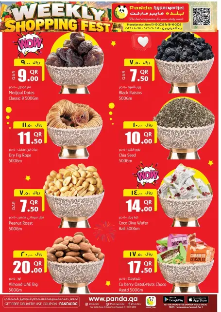 Panda Hypermarket Qatar offers from 15 to 18 October 2026 Weekly Shopping Fest - Page 6