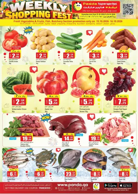 Panda Hypermarket Qatar offers from 15 to 18 October 2026 Weekly Shopping Fest - Page 3