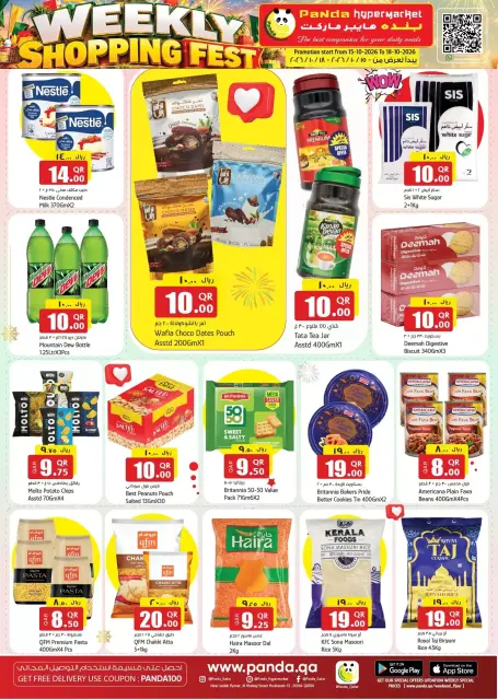 Panda Hypermarket Qatar offers from 15 to 18 October 2026 Weekly Shopping Fest - Page 5