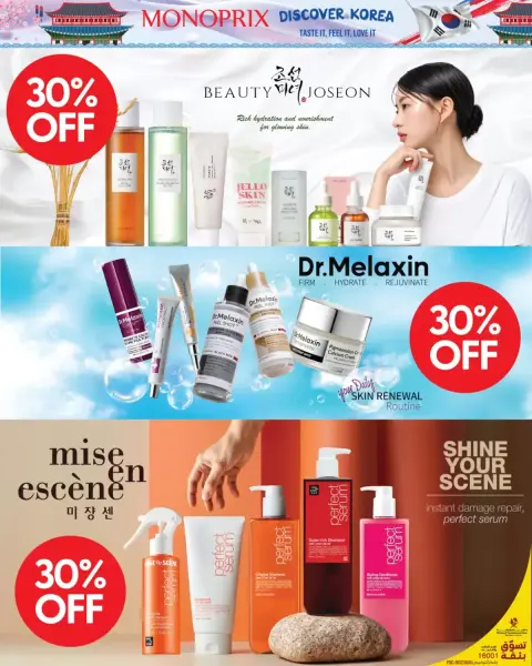 Monoprix Qatar offers from 15 to 24 October 2026 Discover Korea - Page 6