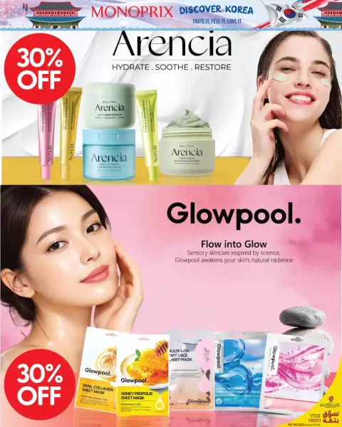 Monoprix Qatar offers from 15 to 24 October 2026 Discover Korea - Page 7