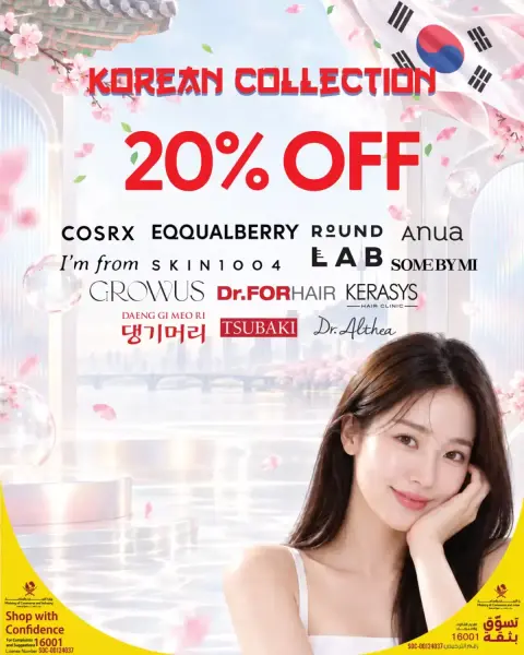 Monoprix Qatar offers from 15 to 24 October 2026 Discover Korea - Page 10
