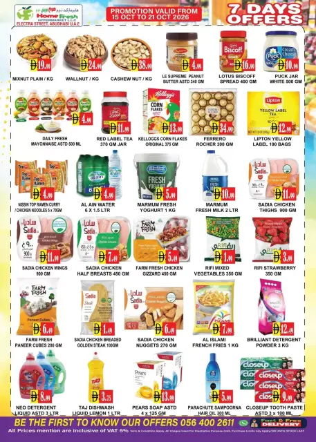 Ofertas de supermercado Home Fresh Abu Dhabi de 15 a 21 octubre 2026 venta flash - Página 3