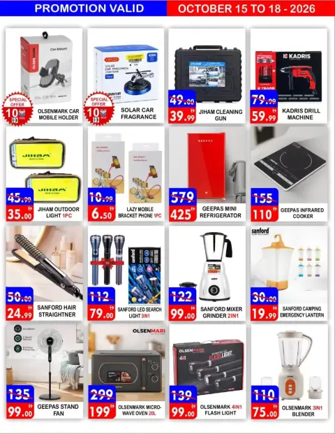 United Hypermarket offers in Dyrh from 15 to 18 October 2026 Weekend Deals - Page 13