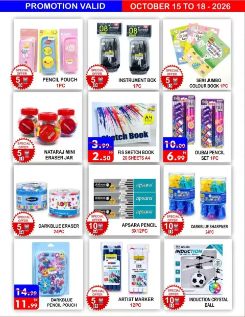United Hypermarket offers in Dyrh from 15 to 18 October 2026 Weekend Deals - Page 12