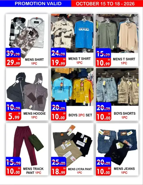 United Hypermarket offers in Dyrh from 15 to 18 October 2026 Weekend Deals - Page 10