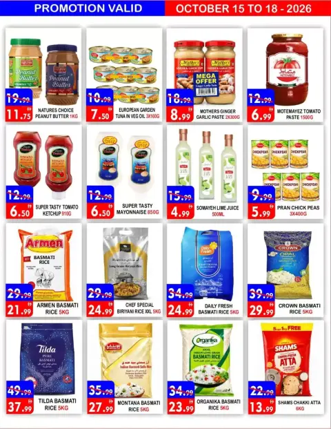 United Hypermarket offers in Dyrh from 15 to 18 October 2026 Weekend Deals - Page 7