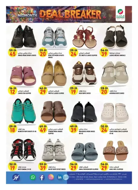 Hashim Hypermarket offers in Al Rashidiya from 15 to 18 October 2026 Mid-month deals new - Page 13