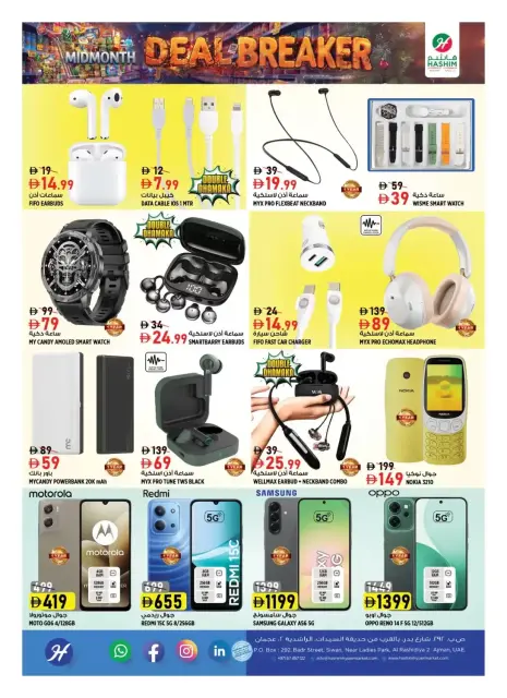 Hashim Hypermarket offers in Al Rashidiya from 15 to 18 October 2026 Mid-month deals new - Page 16