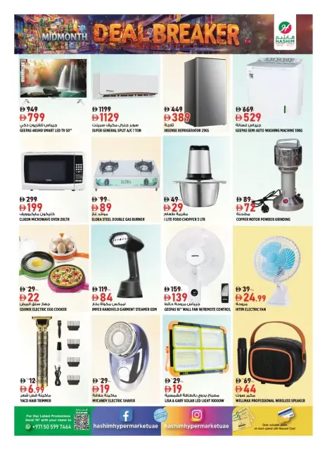 Hashim Hypermarket offers in Al Rashidiya from 15 to 18 October 2026 Mid-month deals new - Page 15
