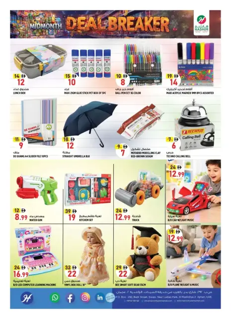 Hashim Hypermarket offers in Al Rashidiya from 15 to 18 October 2026 Mid-month deals new - Page 14
