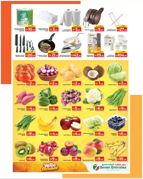 Seven Emirates Supermarket UAE offers from 15 to 18 October 2026 Hello October Deals - Page 6