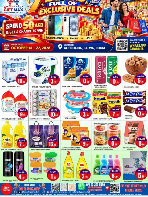 Gift Max offers in Alstwh from 16 to 22 October 2026 Exclusive Deals - Page 1