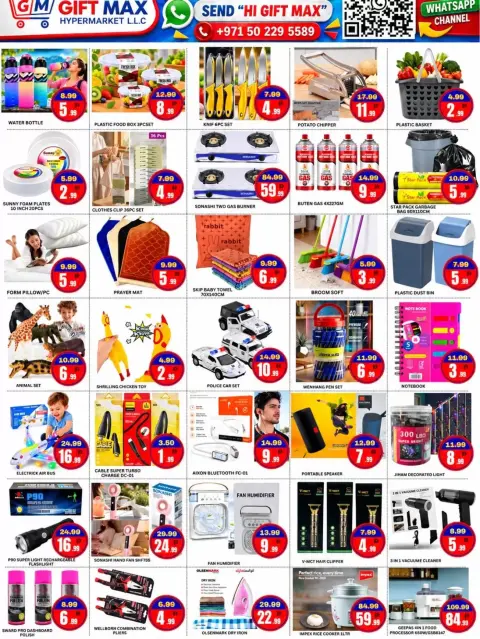Gift Max offers in Alstwh from 16 to 22 October 2026 Exclusive Deals - Page 5