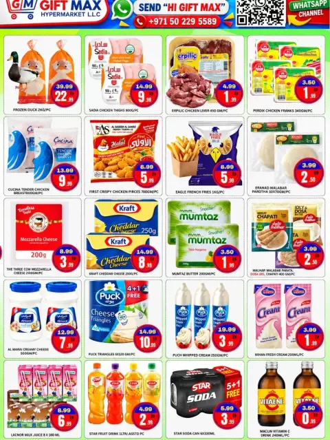 Gift Max offers in Alstwh from 16 to 22 October 2026 Exclusive Deals - Page 6