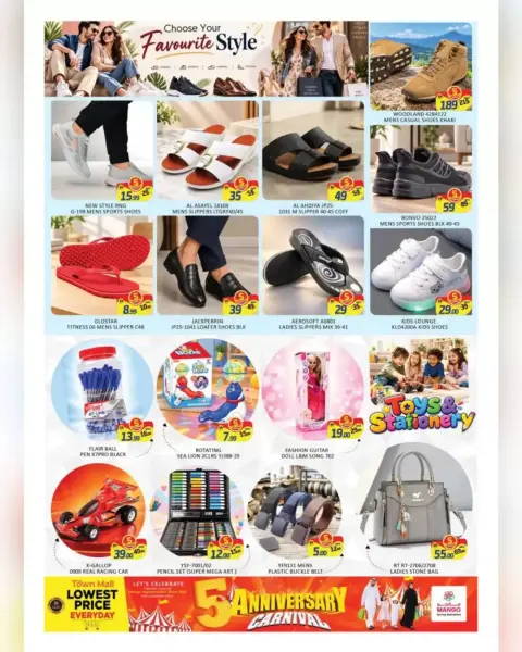 Mango Hypermarkets UAE offers from 16 to 18 October 2026 Anniversary Offers - Page 13