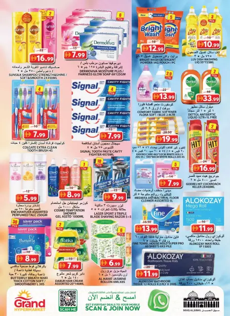 Grand Hypermarket offers in Souq Al Jubail from 15 to 18 October 2026 Celebrate and Save - Page 10