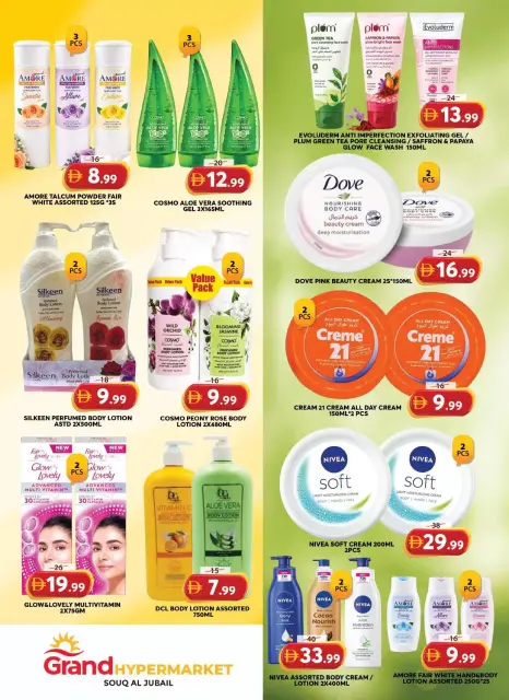 Grand Hypermarket offers in Souq Al Jubail from 15 to 18 October 2026 Celebrate and Save - Page 9