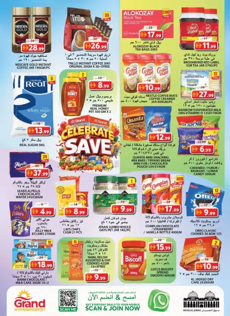 Grand Hypermarket offers in Souq Al Jubail from 15 to 18 October 2026 Celebrate and Save - Page 7