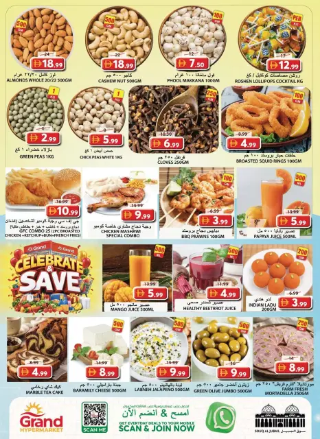 Grand Hypermarket offers in Souq Al Jubail from 15 to 18 October 2026 Celebrate and Save - Page 2