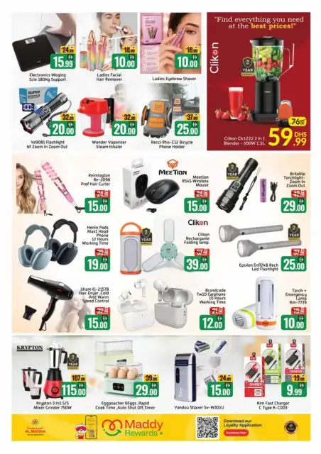 Mango Hypermarkets offers in Alqwz from 16 to 18 October 2026 Big Days Offers - Page 10