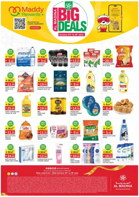 Mango Hypermarkets offers in Alqwz from 16 to 18 October 2026 Big Days Offers - Page 13