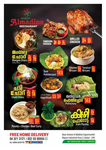 Mango Hypermarkets offers in Alqwz from 16 to 18 October 2026 Big Days Offers - Page 12