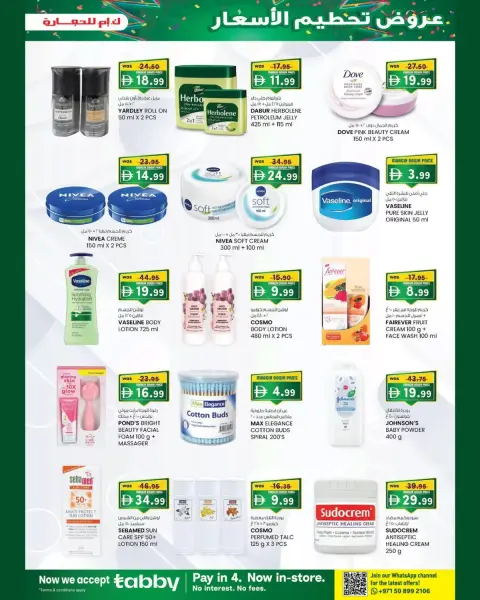 Km trading offers in Oud Metha from 15 to 25 October 2026 Margin Down Mela - Page 19