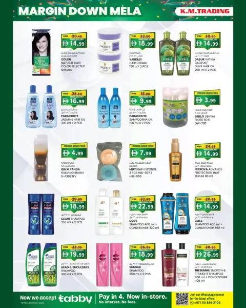 Km trading offers in Oud Metha from 15 to 25 October 2026 Margin Down Mela - Page 22