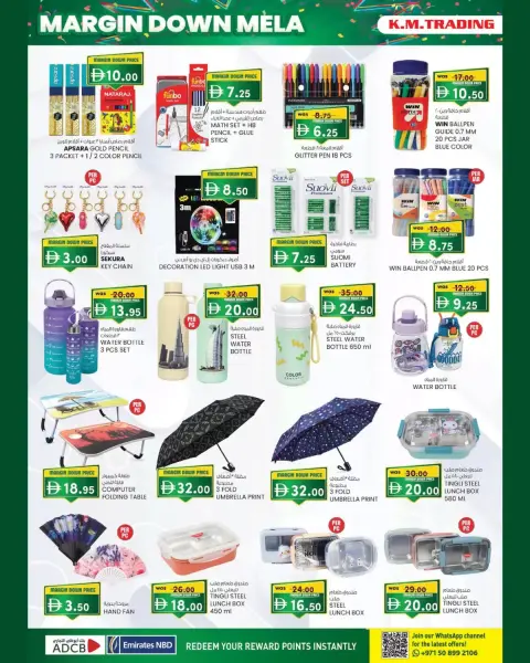 Km trading offers in Oud Metha from 15 to 25 October 2026 Margin Down Mela - Page 12