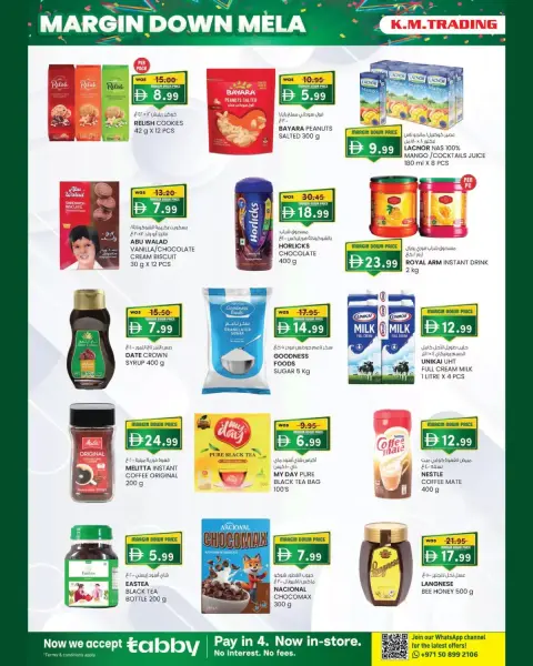 Km trading offers in Oud Metha from 15 to 25 October 2026 Margin Down Mela - Page 26