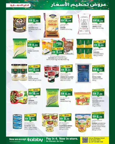 Km trading offers in Oud Metha from 15 to 25 October 2026 Margin Down Mela - Page 27