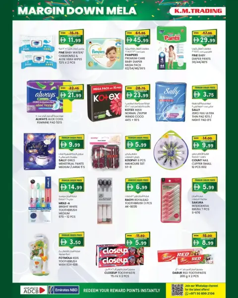 Km trading offers in Oud Metha from 15 to 25 October 2026 Margin Down Mela - Page 20