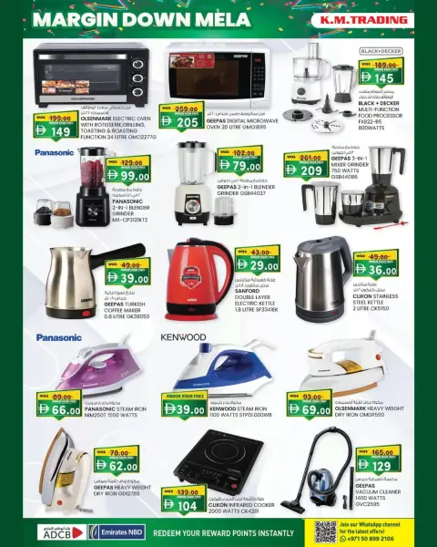 Km trading offers in Oud Metha from 15 to 25 October 2026 Margin Down Mela - Page 8