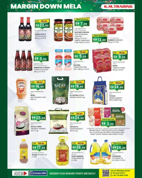 Km trading offers in Oud Metha from 15 to 25 October 2026 Margin Down Mela - Page 28