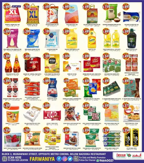 The Indian HyperMarket Kuwait offers from 15 to 18 October 2026 Great Deals - Page 2