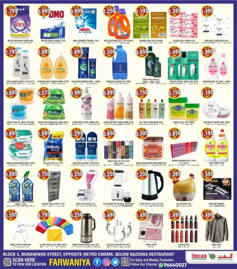 The Indian HyperMarket Kuwait offers from 15 to 18 October 2026 Great Deals - Page 3