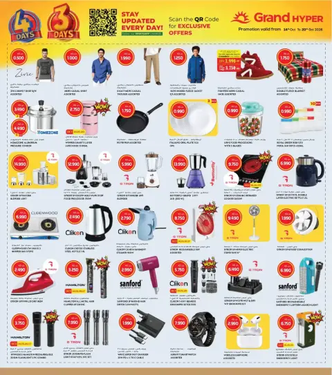 Grand Hypermarket offers in Farwaniya from 14 to 20 October 2026 Sale - Page 8