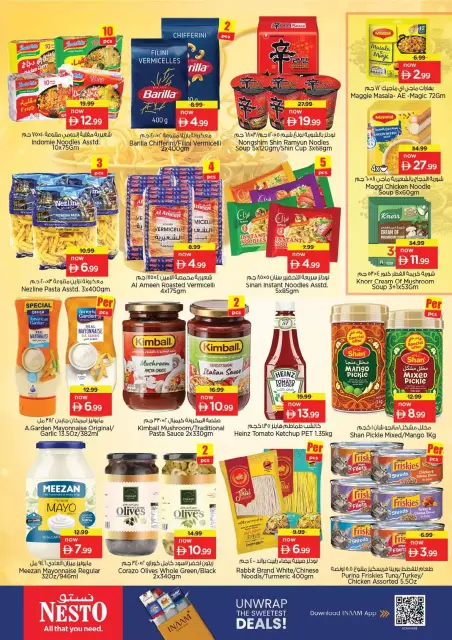 Ofertas de Nesto Hipermercados Fakhruddin de 15 a 18 octubre 2026 Muro de descuentos - Página 8