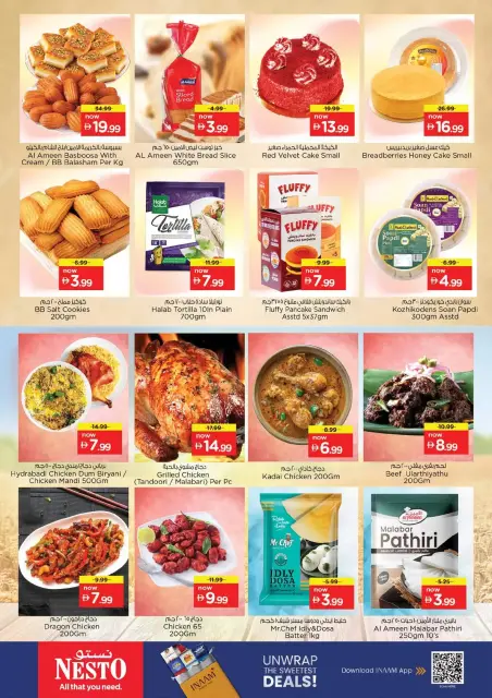 Ofertas de Nesto Hipermercados Fakhruddin de 15 a 18 octubre 2026 Muro de descuentos - Página 17