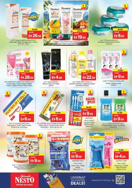 Ofertas de Nesto Hipermercados Fakhruddin de 15 a 18 octubre 2026 Muro de descuentos - Página 27