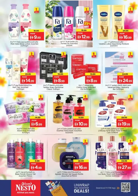 Ofertas de Nesto Hipermercados Fakhruddin de 15 a 18 octubre 2026 Muro de descuentos - Página 26