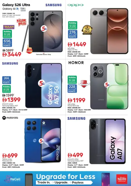 Ofertas de Nesto Hipermercados Fakhruddin de 15 a 18 octubre 2026 Muro de descuentos - Página 36