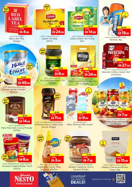 Ofertas de Nesto Hipermercados Fakhruddin de 15 a 18 octubre 2026 Muro de descuentos - Página 6