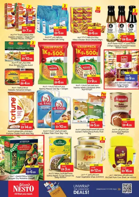 Ofertas de Nesto Hipermercados Fakhruddin de 15 a 18 octubre 2026 Muro de descuentos - Página 9