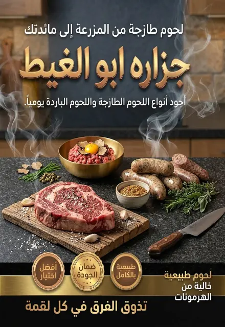 عروض بشاير هايبر ماركت مصر من ١٥ أكتوبر حتى ١٠ نوفمبر ٢٠٢٦ عروض العودة إلى المدرسة - صفحة 35