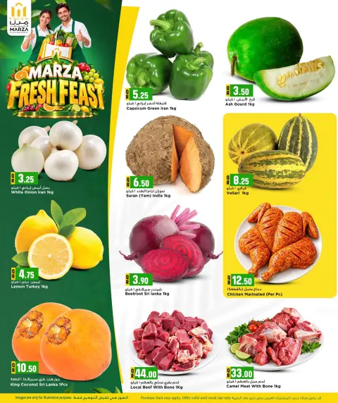 Ofertas de Hipermercado Marza Catar de 19 a 21 octubre 2026 FESTÍN FRESCO - Página 5